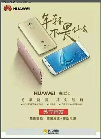 Huawei Maimang 5_1