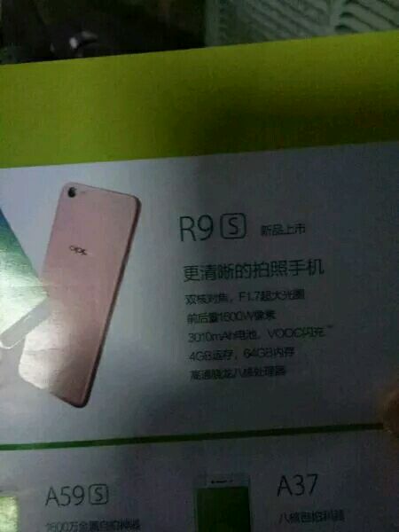oppo-r9s_2