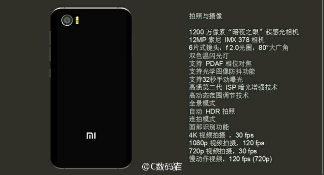 xiaomi-mi-s_2