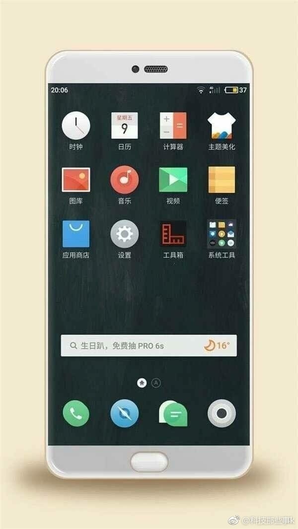 Meizu-Pro-7