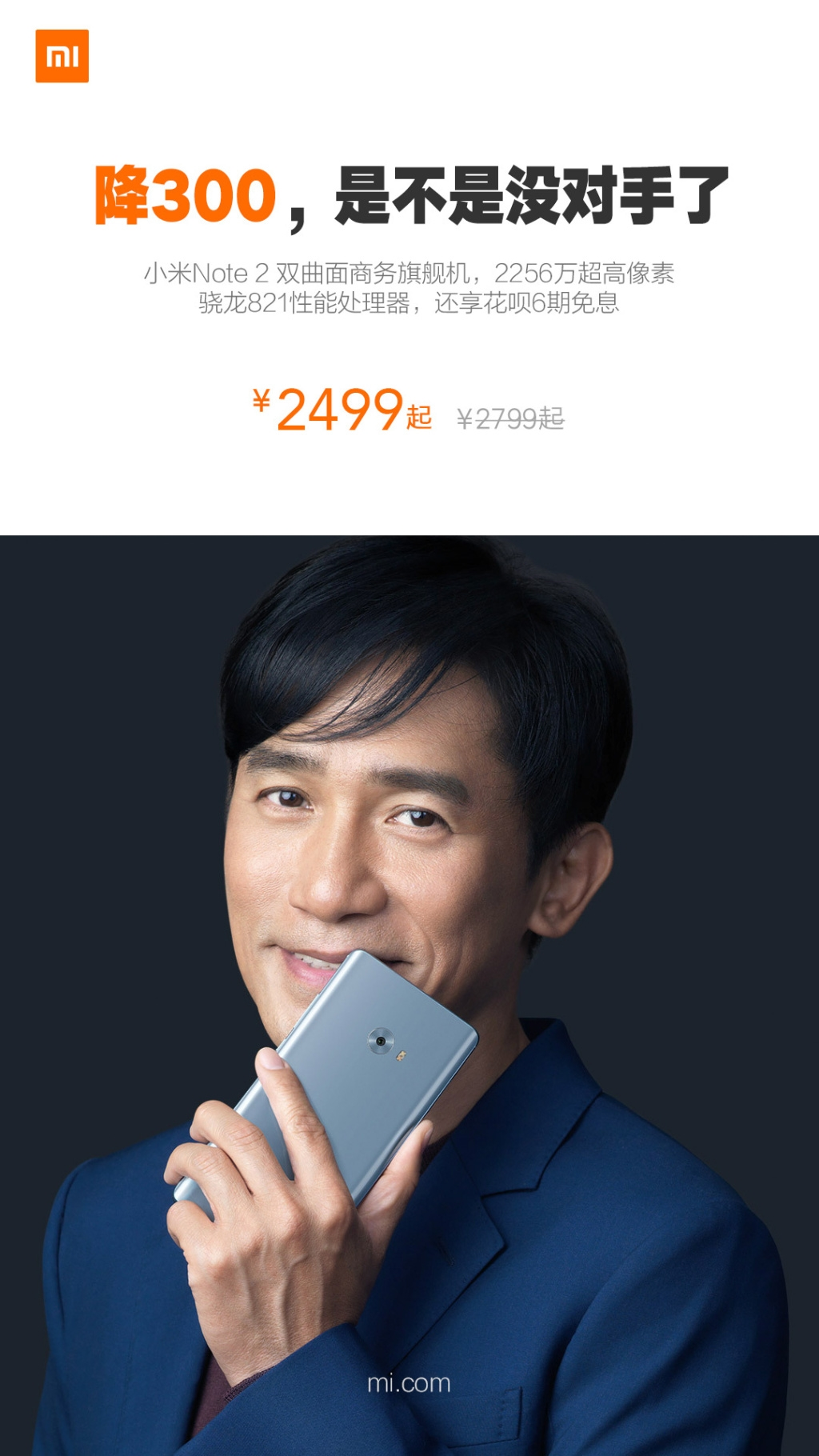 Xiaomi Mi Note 2