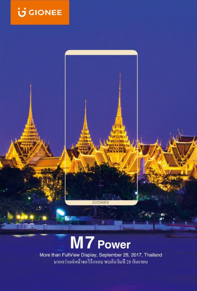 Gionee M7 Power